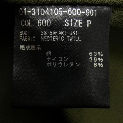 Jacket Theory - Hàng hiệu Authentic 825973