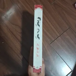 Đông cung - phỉ ngã tư tồn 706554