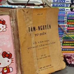 TẦM-NGUYÊN TỰ-ĐIỂN CỔ VĂN- HỌC TỪ NGỮ TẦM NGUYÊN