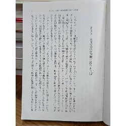 Sách tiếng Nhật 280 739708