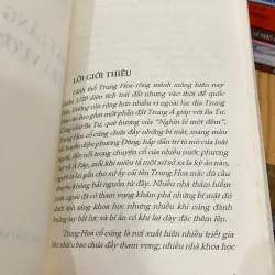 BÍ MẬT LĂNG MỘ SỞ BÁ VƯƠNG (XB 2003) 757352