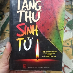 Tạng Thư Sinh Tử
