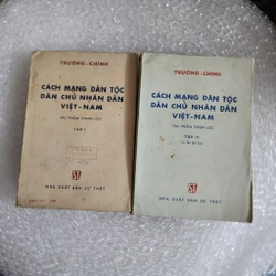 Cách mạng dân tộc dân chủ nhân dân Việt Nam 2 tập | Trường Chinh | 1976
