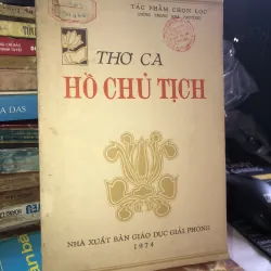 Thơ ca Hồ Chủ Tịch 