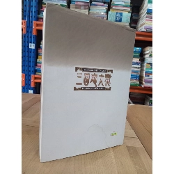 Sách tiếng Nhật 260 596578