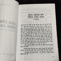 Đèn lồng đỏ treo cao cao 722705