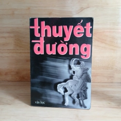 Thuyết Đường - La Thần dịch