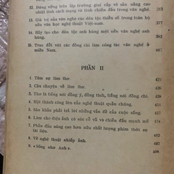 Tố Hữu- Xây dựng một nền văn nghệ lớn xứng với nhân dân, xứng với thời đại ta 539696