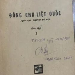 Đông Chu liệt quốc, trọn bộ 6 cuốn, Nguyễn Đỗ Mục dịch 591924