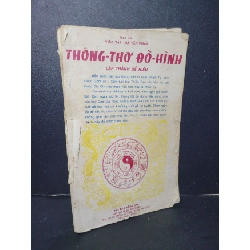 [Phiên Chợ Sách Cũ] Thông thơ đồ hình - Viên Tài - Hà Tấn Phát 0506