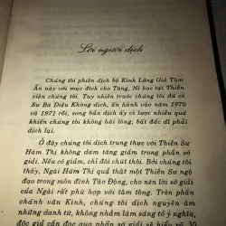 Kinh lăng già tâm ấn 995992