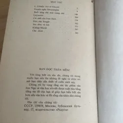 NXB Cầu Vồng bản in năm 1986 bìa da - Lép Tônxtôi - Truyện chọn lọc 702657