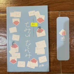 Thư tình - Iwai Shunji (6)