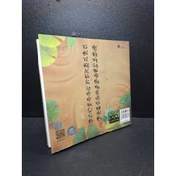 Thiền sư Thích Nhất Hạnh nói về nhà thơ Trụ Vũ; 79k mới 90% HCM.ASB1309 354350