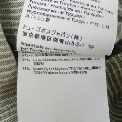 Áo sơ mi BOSS - Hàng hiệu Chính hãng 892582