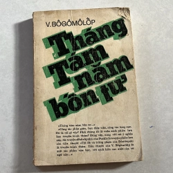 Tháng tám năm bốn tư — 1979s