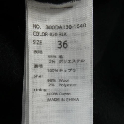 Áo khoác ENFOLD 636294