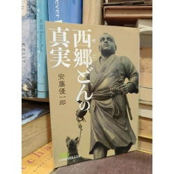 Sách tiếng Nhật 213