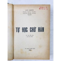 Tự học chữ hán - Lưu Khôn ( bìa cứng ) 129312