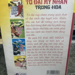 Tứ đại mỹ nhân Trung Hoa Vương Chiêu Quân 713285
