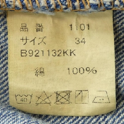 FULL COUNT 1101 Jeans - Hàng hiệu Authentic 885519
