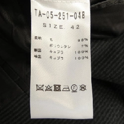 Áo khoác TITO ALLEGRETTO - Hàng hiệu Authentic 887910