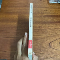 II Sách Lịch Sử: Quốc Sử Huấn Mông - Tản Đà, Nguyễn Khắc Hiếu - 2019 500392