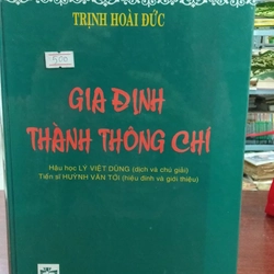 GIA ĐỊNH THÀNH THÔNG CHÍ  364914