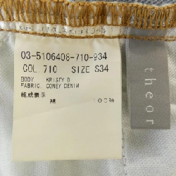 Theory luxe 03-5106408 Jeans - Hàng hiệu Authentic 814802