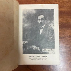 II Văn Học Cổ Cận Đại Việt Nam: Thơ Văn _ Phan Chu Trinh - Huỳnh Lý - 1983 474773