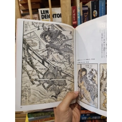 北斎 漫画と春画 - 林美一 永田生慈　浦上満 他 (Sách tranh Tiếng Nhật) 450323