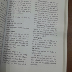 GIẢI THÍCH CÁC THUẬT NGỮ TRIẾT HỌC TÔN GIÁO ẤN ĐỘ 297342