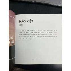 Chữ xưa còn một chút này - Nguyễn Thuỳ Dung 757977