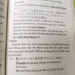 [Tiếng Nhật cơ bản] Mẫu câu văn phạm tiếng Nhật sơ cấp tập 2 - Trần Việt Thanh  1008553