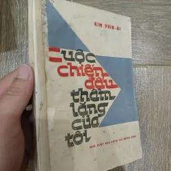 Cuộc chiến đấu thầm lặng của tôi - Hồi ký tình báo Liên Xô