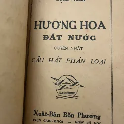 Hương hoa đất nước – Trọng Toàn (trọn bộ 2 tập - nhà xuất bản BỐN PHƯƠNG 1956) 991659