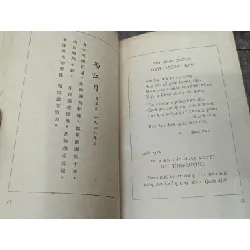 Thơ và từ mao chủ tịch 551856