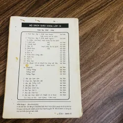 Sgk Văn Học 10 tập 1  - 1995 1024145