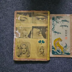 Nghệ thuật trang điểm - Bà Tuyết Vinh - xuất bản 1974 755385