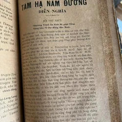 Truyện Tàu đầu thế kỷ 20 591883