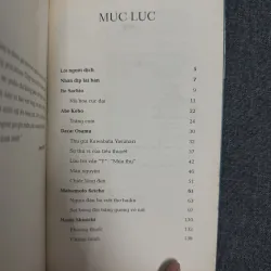 Trăng cười: Tuyển tập truyện ngắn hiện đại Nhật Bản - Hoàng Long tuyển dịch 748500
