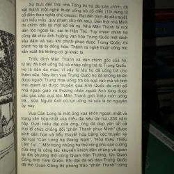 Trà kinh - Vũ Thế Ngọc 936875