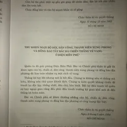 Mặt trận Tổ quốc Việt Nam trong sự nghiệp xây dựng và bảo vệ đất nước 694414