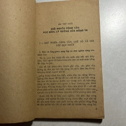 Phấn đấu trở thành Đảng viên Cộng sản — 1980s 496531