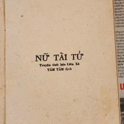 Truyện tình báo Liên Xô: NỮ TÀI TỬ (488 trang, sách đẹp) 993061
