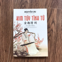 Nguyễn du,Kim túy tình từ, truyện kiều