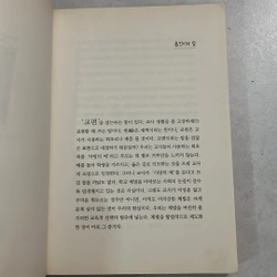 사랑의 매는 없다  505507