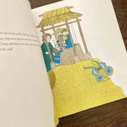 ✨𝑻𝒊𝒌𝒌𝒊 𝑻𝒊𝒌𝒌𝒊 𝑻𝒆𝒎𝒃𝒐✨ 764388