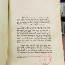 NGUYỄN TRÃI - NGUYỄN THIÊN THỤ  601693