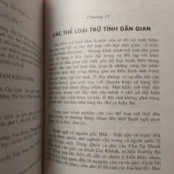 VĂN HỌC DÂN GIAN VIỆT NAM

✍️🏻 Lê Chí Quế (chủ biên) 718568